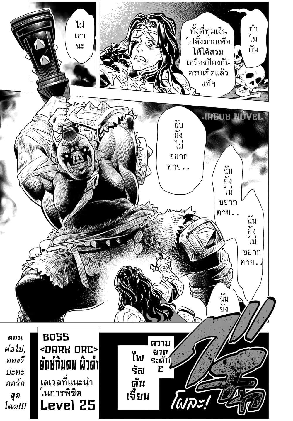 Manga-lc-com อ่านมังงะ อ่านการ์ตูน ออนไลน์ ฟรี Saijaku na Boku wa “Kabenuke Bugs” de Nariagaru ตอนที่ 1 2 3 4 5 6 7 8 9 10 11 12 13 14 ฟรี ไม่มีโฆษณา Manga-lc - อ่าน มังงะ อ่าน การ์ตูน ออนไลน์ อ่านมังงะ ฟรี