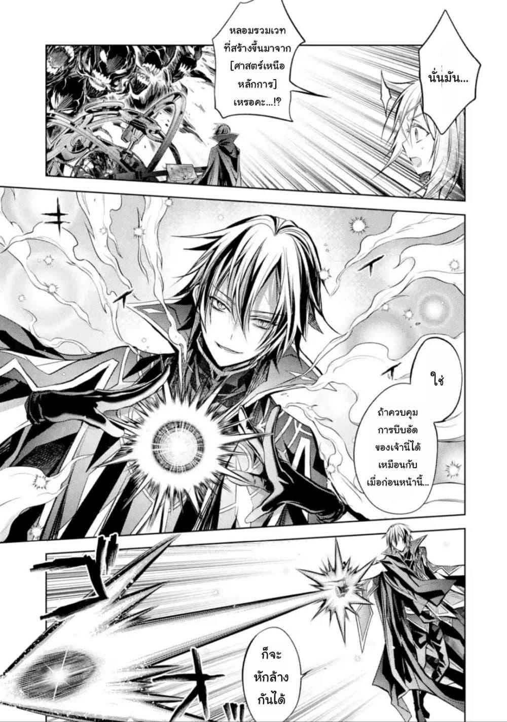 Manga-lc-com อ่านมังงะ อ่านการ์ตูน ออนไลน์ ฟรี Senmetsumadou no Saikyou Kenja ตอนที่ 1 2 3 4 5 6 7 8 9 10 11 12 13 14 ฟรี ไม่มีโฆษณา Manga-lc - อ่าน มังงะ อ่าน การ์ตูน ออนไลน์ อ่านมังงะ ฟรี