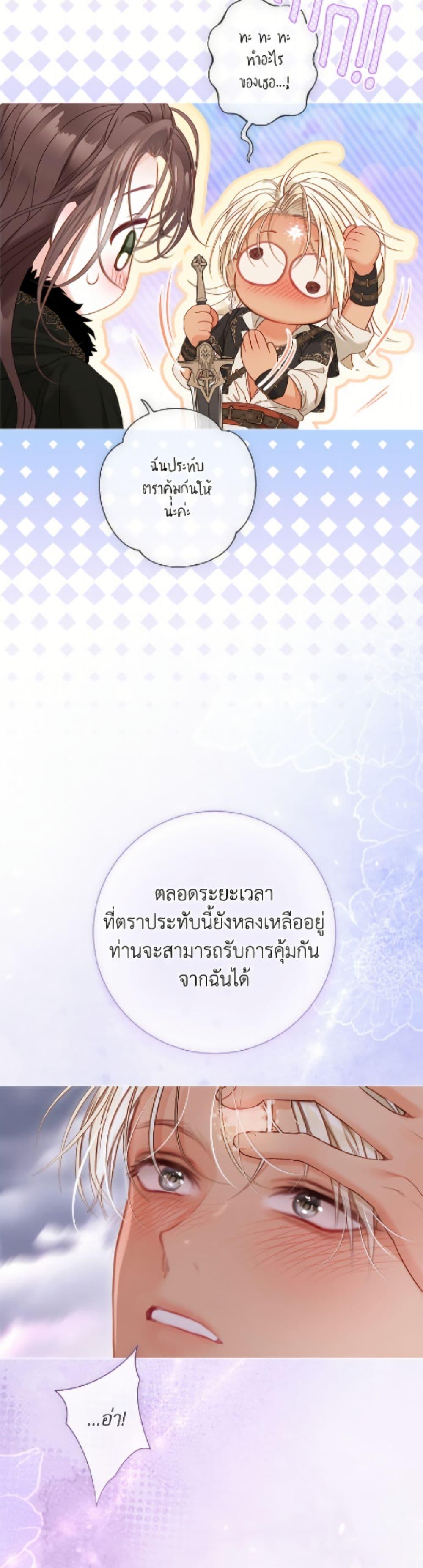 Manga-lc-com อ่านมังงะ อ่านการ์ตูน ออนไลน์ ฟรี The World Without My Sister Who Everyone Loved ตอนที่ 1 2 3 4 5 6 7 8 9 10 11 12 13 14 ฟรี ไม่มีโฆษณา Manga-lc - อ่าน มังงะ อ่าน การ์ตูน ออนไลน์ อ่านมังงะ ฟรี