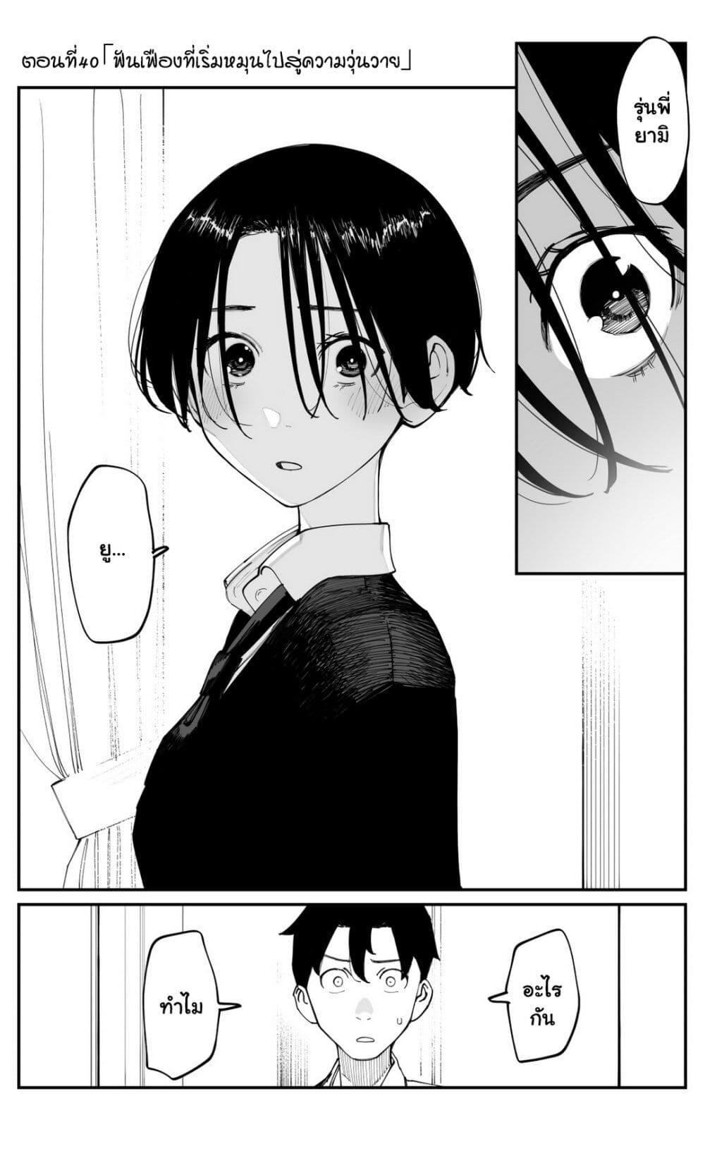 Manga-lc-com อ่านมังงะ อ่านการ์ตูน ออนไลน์ ฟรี Imasara desu ga, Osananajimi wo Suki ni Natte Shimaimashita ตอนที่ 1 2 3 4 5 6 7 8 9 10 11 12 13 14 ฟรี ไม่มีโฆษณา Manga-lc - อ่าน มังงะ อ่าน การ์ตูน ออนไลน์ อ่านมังงะ ฟรี