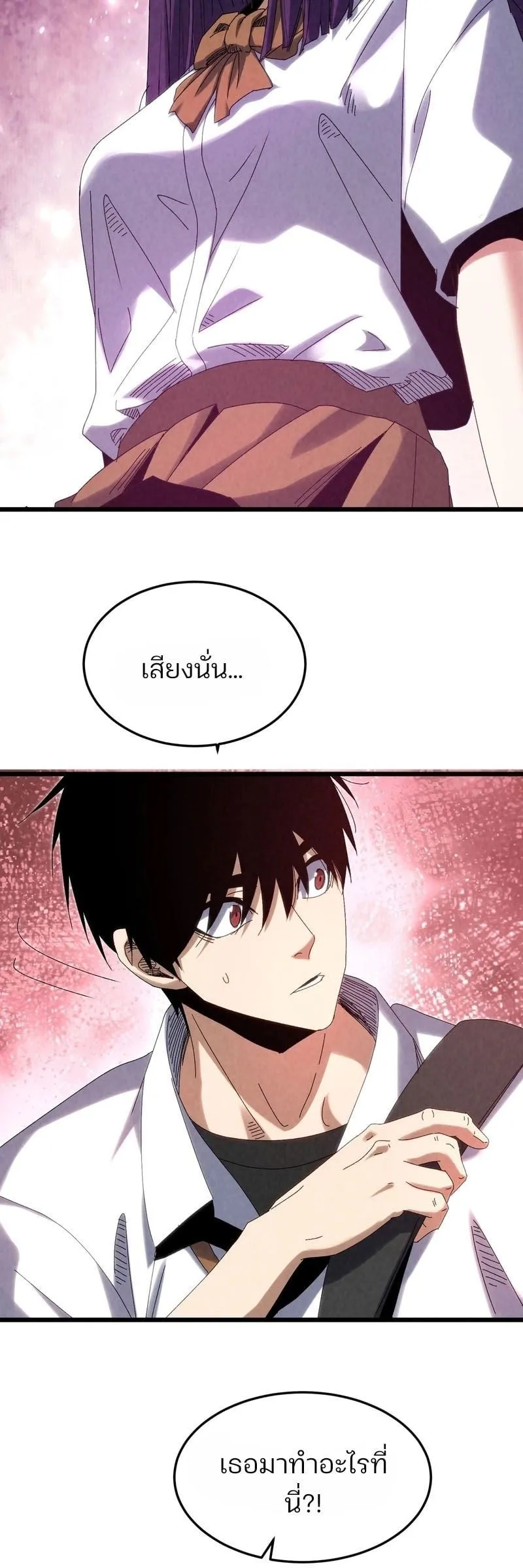 Rebirth of the Campus Special Forces Soldier เก_ดใหม_ของทหารหน_วยรบพ_เศษ ตอนที่ ตอนที่ 14 รูปที่ 40