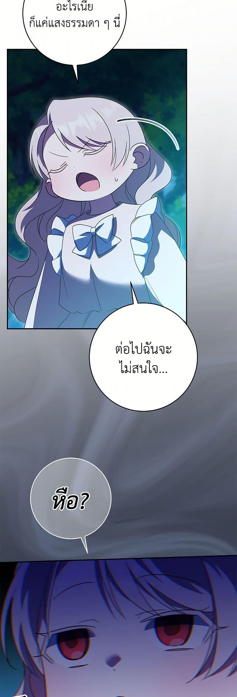Manga-lc-com อ่านมังงะ อ่านการ์ตูน ออนไลน์ ฟรี The Wicked Little Princess ตอนที่ 1 2 3 4 5 6 7 8 9 10 11 12 13 14 ฟรี ไม่มีโฆษณา Manga-lc - อ่าน มังงะ อ่าน การ์ตูน ออนไลน์ อ่านมังงะ ฟรี