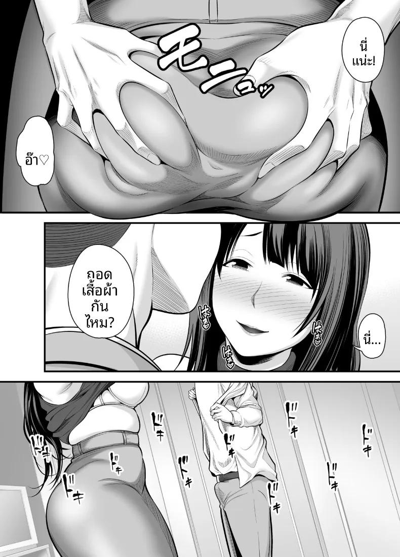 Doujin-Lc- อ่าน โดจิน มังฮวา เกาหลี ญี่ปุ่น จีน แปลไทย กลับมาคบกับเเฟนเก่าที่เเต่งงานเล้ว (Maccha Neji) ตอนที่ 1 2 3 4 5 6 7 8 9 10 11 12 13 14 ฟรี ไม่มีโฆษณา อ่าน โดจิน Manhwa เกาหลี ญี่ปุ่น จีน เรามีครบ คัดมาให้เน้นๆ โดจิน 18+ รับประกันความฟินโดย  Doujin Lc