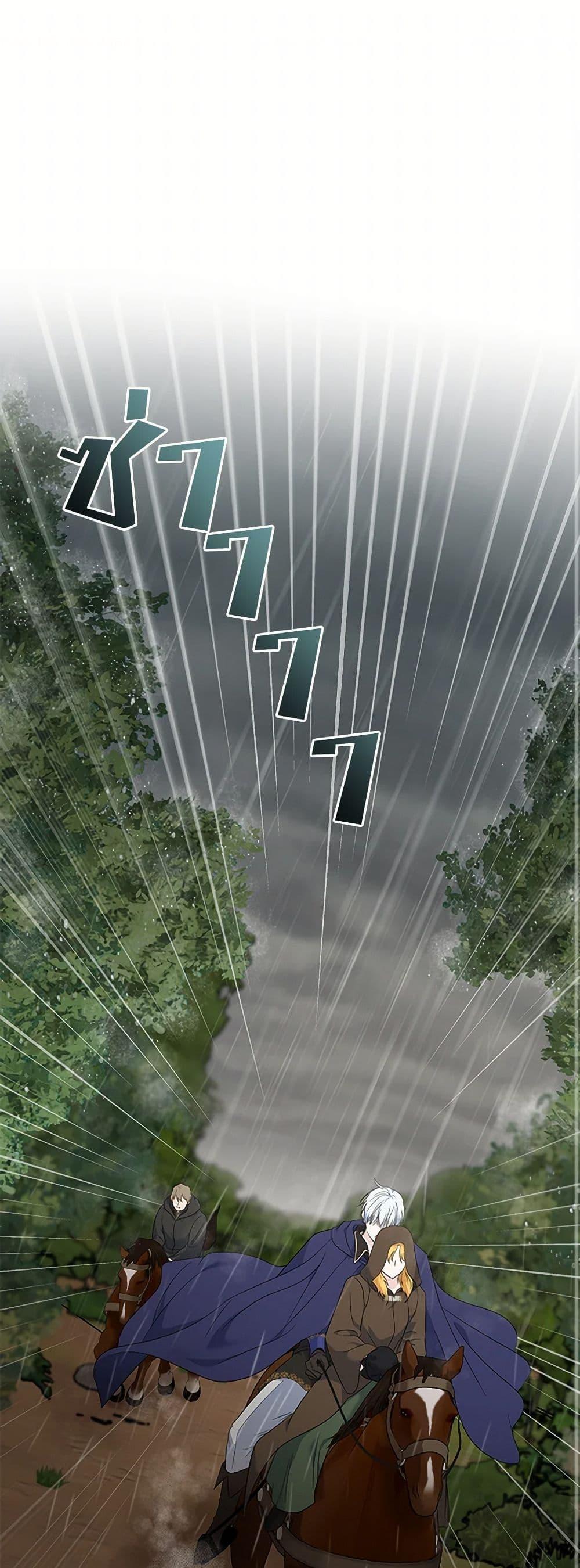 Manga-lc-com อ่านมังงะ อ่านการ์ตูน ออนไลน์ ฟรี The Villainess Lives Again ตอนที่ 1 2 3 4 5 6 7 8 9 10 11 12 13 14 ฟรี ไม่มีโฆษณา Manga-lc - อ่าน มังงะ อ่าน การ์ตูน ออนไลน์ อ่านมังงะ ฟรี