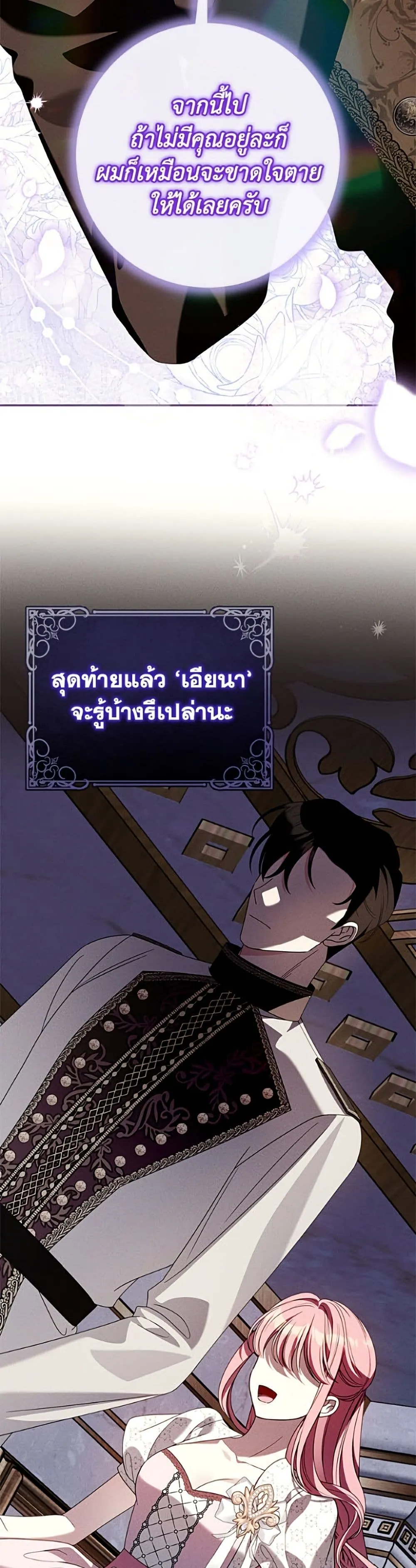 Manga-lc-com อ่านมังงะ อ่านการ์ตูน ออนไลน์ ฟรี I Met the Male Lead in Prison ตอนที่ 1 2 3 4 5 6 7 8 9 10 11 12 13 14 ฟรี ไม่มีโฆษณา Manga-lc - อ่าน มังงะ อ่าน การ์ตูน ออนไลน์ อ่านมังงะ ฟรี