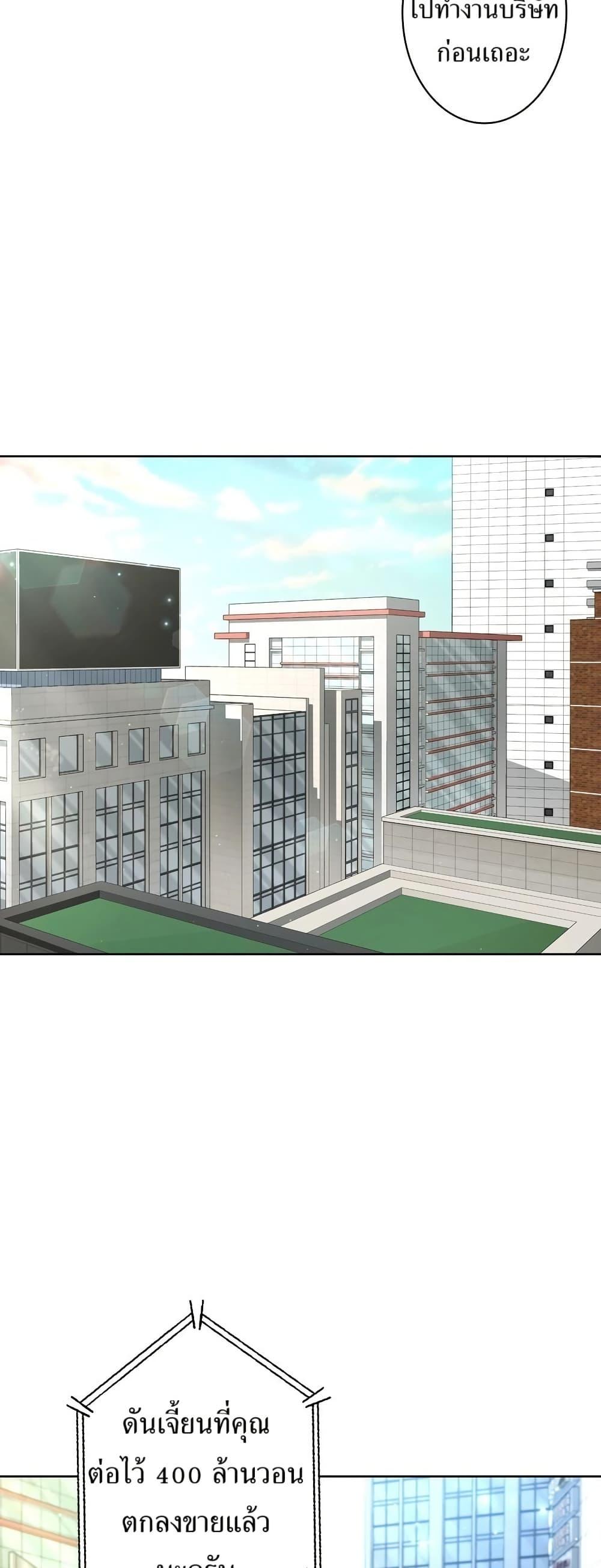 Manga-lc-com อ่านมังงะ อ่านการ์ตูน ออนไลน์ ฟรี The Female Lead Acquires Cheat Skills ตอนที่ 1 2 3 4 5 6 7 8 9 10 11 12 13 14 ฟรี ไม่มีโฆษณา Manga-lc - อ่าน มังงะ อ่าน การ์ตูน ออนไลน์ อ่านมังงะ ฟรี