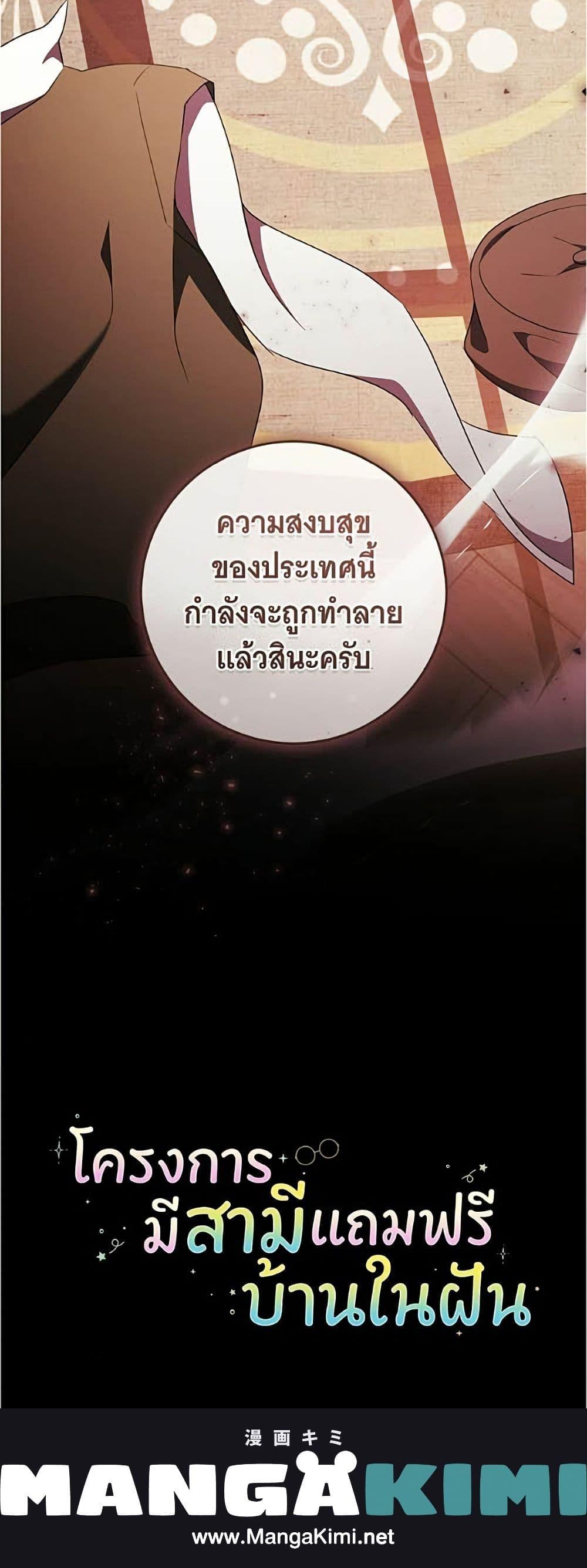 Manga-lc-com อ่านมังงะ อ่านการ์ตูน ออนไลน์ ฟรี All I Want is My Dream Home ตอนที่ 1 2 3 4 5 6 7 8 9 10 11 12 13 14 ฟรี ไม่มีโฆษณา Manga-lc - อ่าน มังงะ อ่าน การ์ตูน ออนไลน์ อ่านมังงะ ฟรี