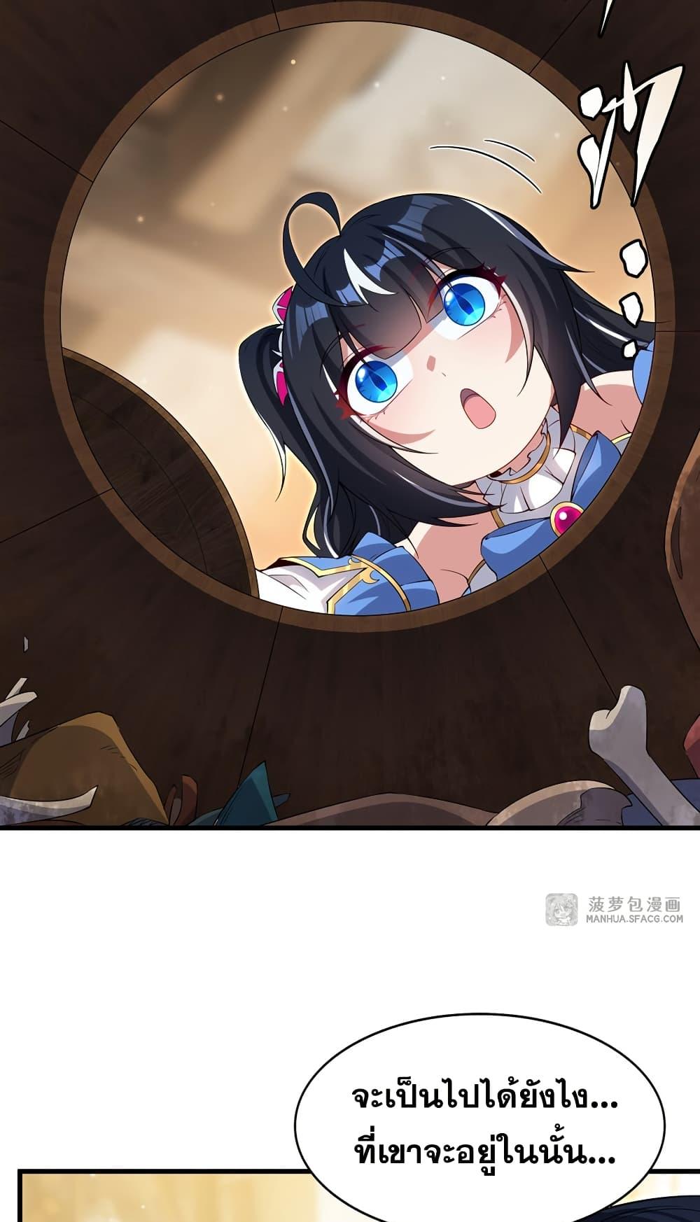 Manga-lc-com อ่านมังงะ อ่านการ์ตูน ออนไลน์ ฟรี Shut Up, Evil Dragon, I Don’t Want to Raise a Child With You Anymore ตอนที่ 1 2 3 4 5 6 7 8 9 10 11 12 13 14 ฟรี ไม่มีโฆษณา Manga-lc - อ่าน มังงะ อ่าน การ์ตูน ออนไลน์ อ่านมังงะ ฟรี