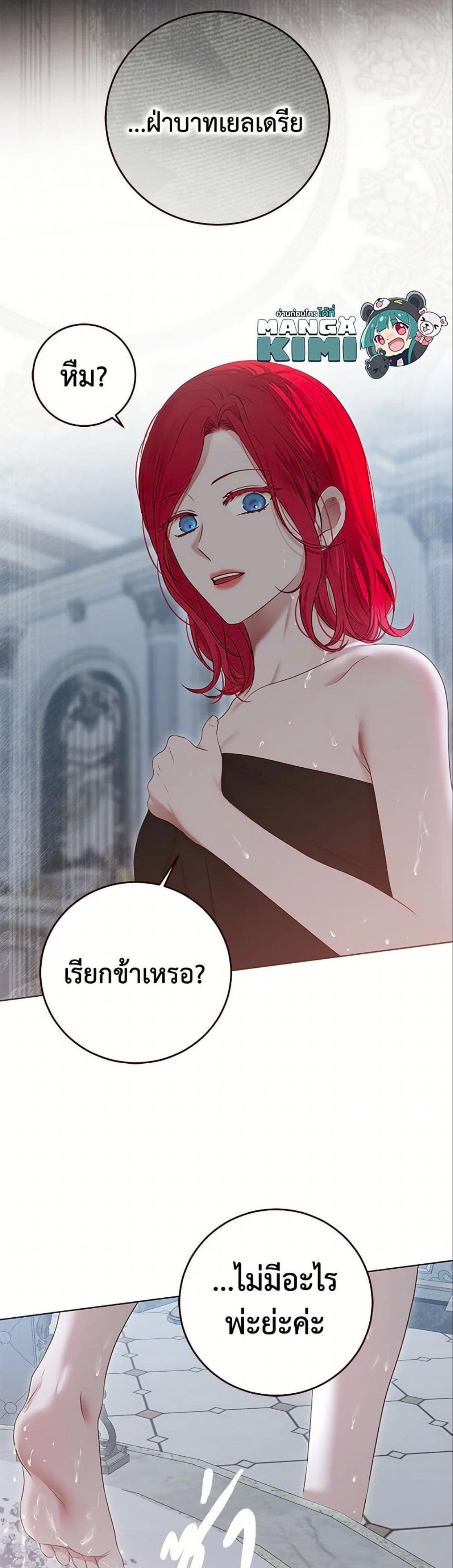 Manga-lc-com อ่านมังงะ อ่านการ์ตูน ออนไลน์ ฟรี I Fell into a Reverse Harem Game! ตอนที่ 1 2 3 4 5 6 7 8 9 10 11 12 13 14 ฟรี ไม่มีโฆษณา Manga-lc - อ่าน มังงะ อ่าน การ์ตูน ออนไลน์ อ่านมังงะ ฟรี
