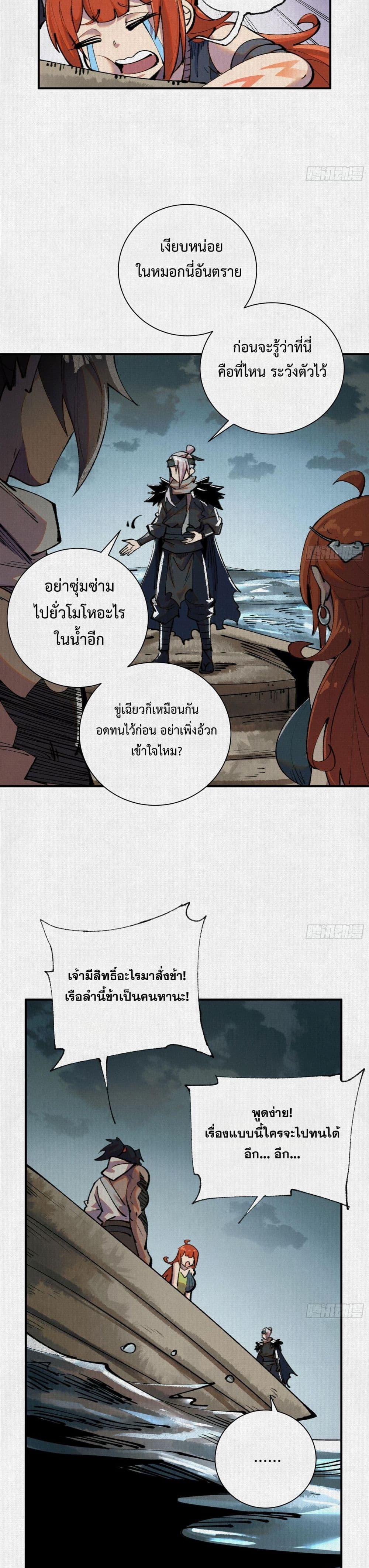 Manga-lc-com อ่านมังงะ อ่านการ์ตูน ออนไลน์ ฟรี Soul of Chi You ตอนที่ 1 2 3 4 5 6 7 8 9 10 11 12 13 14 ฟรี ไม่มีโฆษณา Manga-lc - อ่าน มังงะ อ่าน การ์ตูน ออนไลน์ อ่านมังงะ ฟรี