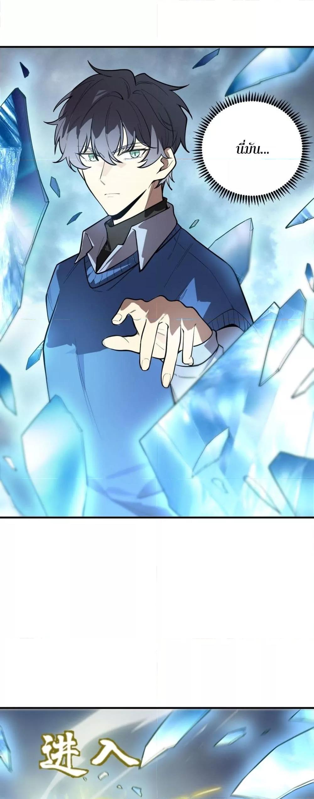 Manga-lc-com อ่านมังงะ อ่านการ์ตูน ออนไลน์ ฟรี SSSlevelSaint ตอนที่ 1 2 3 4 5 6 7 8 9 10 11 12 13 14 ฟรี ไม่มีโฆษณา Manga-lc - อ่าน มังงะ อ่าน การ์ตูน ออนไลน์ อ่านมังงะ ฟรี