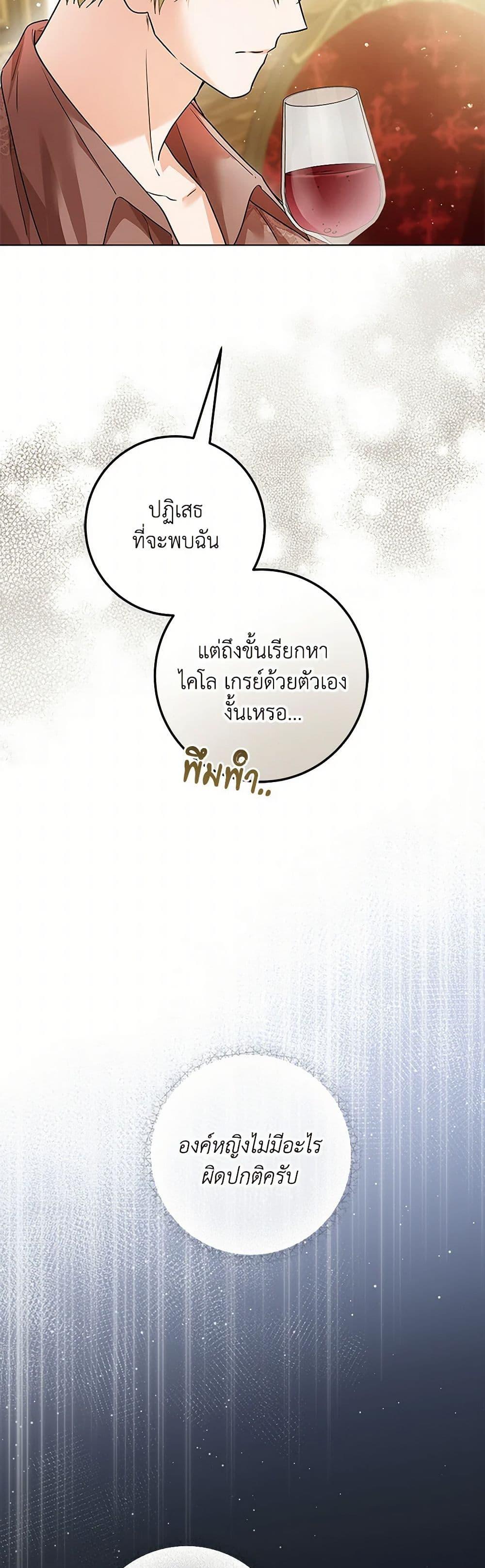 Manga-lc-com อ่านมังงะ อ่านการ์ตูน ออนไลน์ ฟรี The Closet Fan Princess ตอนที่ 1 2 3 4 5 6 7 8 9 10 11 12 13 14 ฟรี ไม่มีโฆษณา Manga-lc - อ่าน มังงะ อ่าน การ์ตูน ออนไลน์ อ่านมังงะ ฟรี