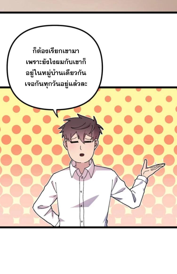 Manga-lc-com อ่านมังงะ อ่านการ์ตูน ออนไลน์ ฟรี Rebirth Back to 1983 to be a Millionaire ตอนที่ 1 2 3 4 5 6 7 8 9 10 11 12 13 14 ฟรี ไม่มีโฆษณา Manga-lc - อ่าน มังงะ อ่าน การ์ตูน ออนไลน์ อ่านมังงะ ฟรี