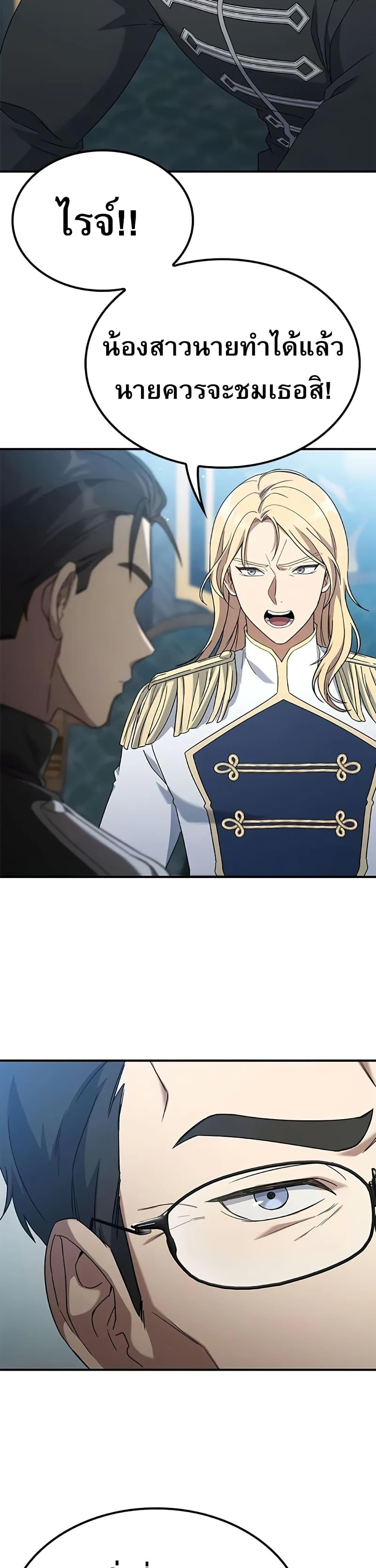 Manga-lc-com อ่านมังงะ อ่านการ์ตูน ออนไลน์ ฟรี Noble Lady Reformation Guide ตอนที่ 1 2 3 4 5 6 7 8 9 10 11 12 13 14 ฟรี ไม่มีโฆษณา Manga-lc - อ่าน มังงะ อ่าน การ์ตูน ออนไลน์ อ่านมังงะ ฟรี