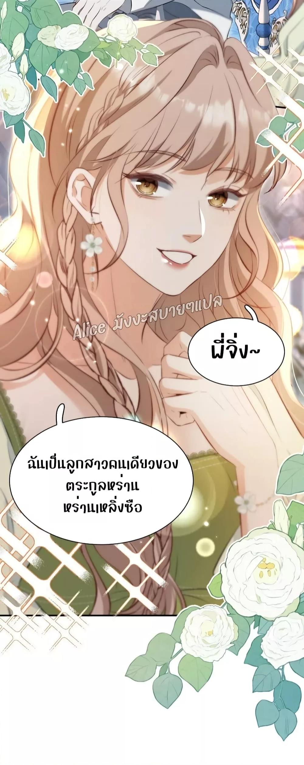 Manga-lc-com อ่านมังงะ อ่านการ์ตูน ออนไลน์ ฟรี SheHasAlways ตอนที่ 1 2 3 4 5 6 7 8 9 10 11 12 13 14 ฟรี ไม่มีโฆษณา Manga-lc - อ่าน มังงะ อ่าน การ์ตูน ออนไลน์ อ่านมังงะ ฟรี