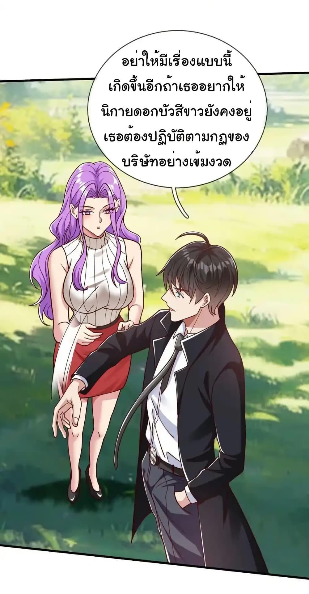 Manga-lc-com อ่านมังงะ อ่านการ์ตูน ออนไลน์ ฟรี I cultivated to become a god in the city ตอนที่ 1 2 3 4 5 6 7 8 9 10 11 12 13 14 ฟรี ไม่มีโฆษณา Manga-lc - อ่าน มังงะ อ่าน การ์ตูน ออนไลน์ อ่านมังงะ ฟรี