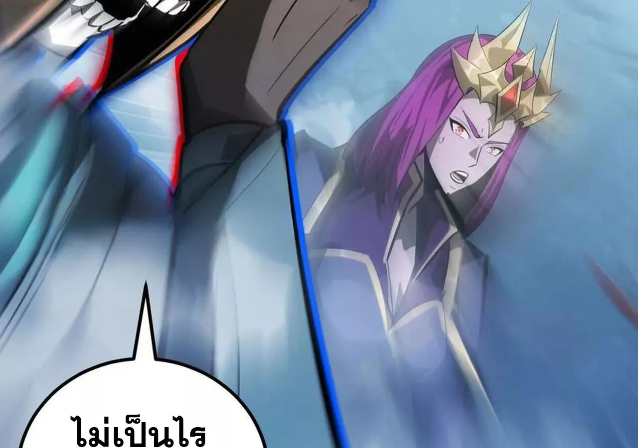 Unparalleled in the Online Gaming World ยอดคน ณ โลกออนไลน_ ตอนที่ ตอนที่ 59 รูปที่ 232