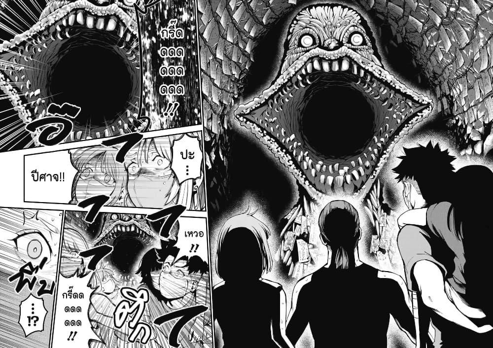 Manga-lc-com อ่านมังงะ อ่านการ์ตูน ออนไลน์ ฟรี Bokura no Natsu ga Saketeiku ตอนที่ 1 2 3 4 5 6 7 8 9 10 11 12 13 14 ฟรี ไม่มีโฆษณา Manga-lc - อ่าน มังงะ อ่าน การ์ตูน ออนไลน์ อ่านมังงะ ฟรี