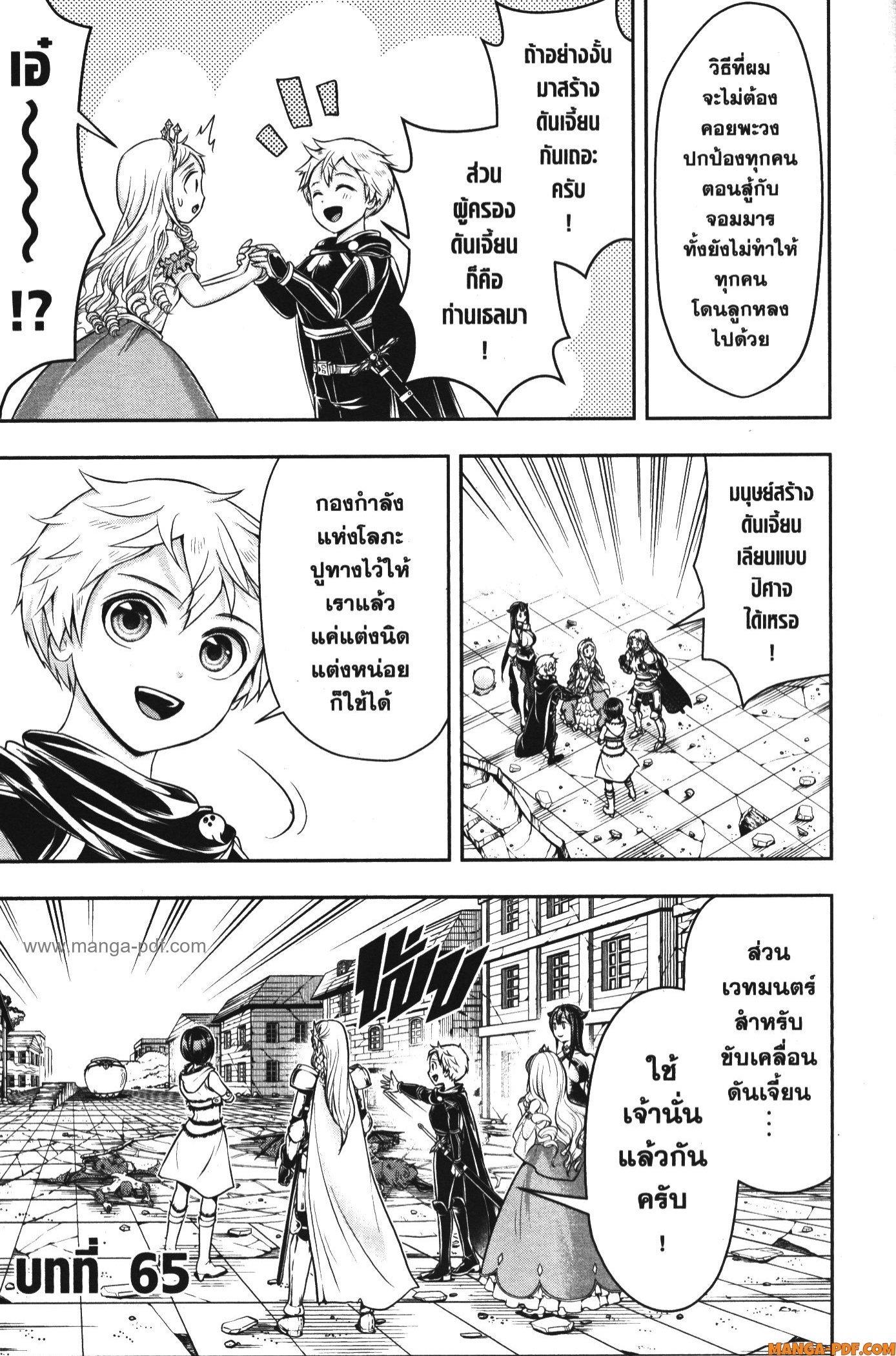 Manga-lc-com อ่านมังงะ อ่านการ์ตูน ออนไลน์ ฟรี Shitsugyou Kenja no Nariagari ตอนที่ 1 2 3 4 5 6 7 8 9 10 11 12 13 14 ฟรี ไม่มีโฆษณา Manga-lc - อ่าน มังงะ อ่าน การ์ตูน ออนไลน์ อ่านมังงะ ฟรี