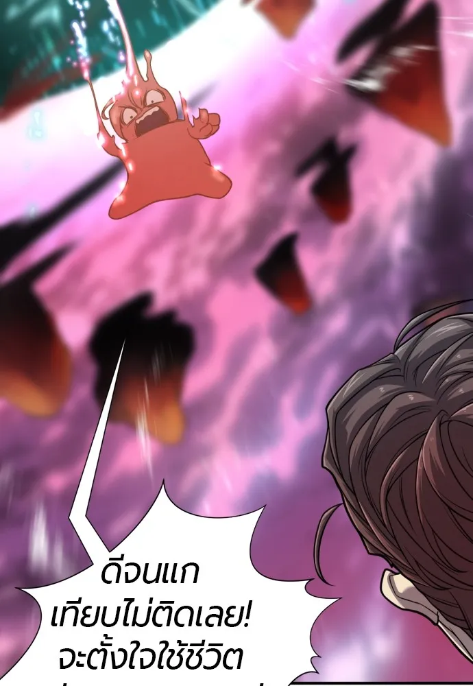 ยอดสถาปนิกผู้พิทักษ์อาณาจักร ตอนที่ 119 รูปที่ 82