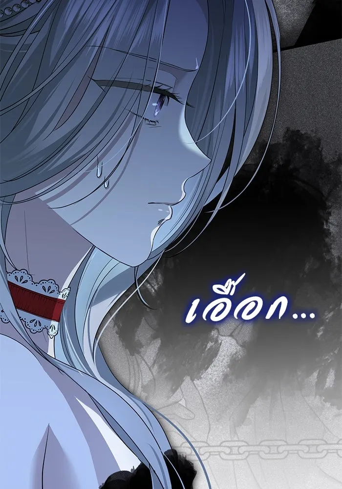 เกมรักด่านสุดท้ายจับนายพระเอก ตอนที่ 5 รูปที่ 80