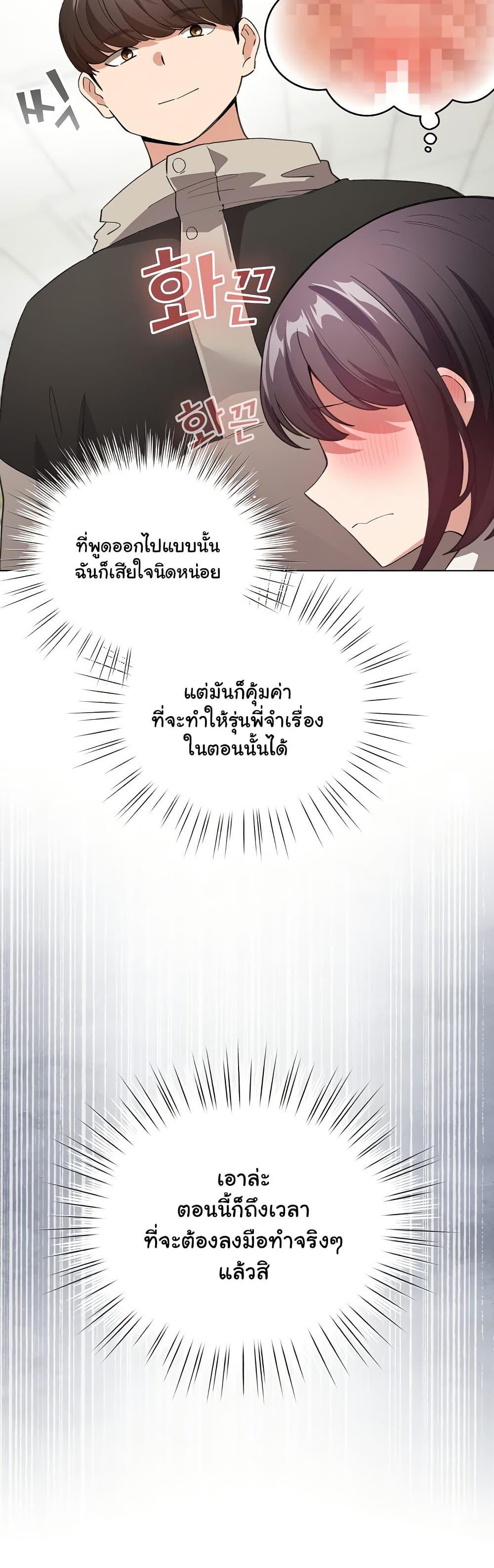 Doujin-Lc- อ่าน โดจิน มังฮวา เกาหลี ญี่ปุ่น จีน แปลไทย I Became a Pornhwa NPC ตอนที่ 1 2 3 4 5 6 7 8 9 10 11 12 13 14 ฟรี ไม่มีโฆษณา อ่าน โดจิน Manhwa เกาหลี ญี่ปุ่น จีน เรามีครบ คัดมาให้เน้นๆ โดจิน 18+ รับประกันความฟินโดย  Doujin Lc