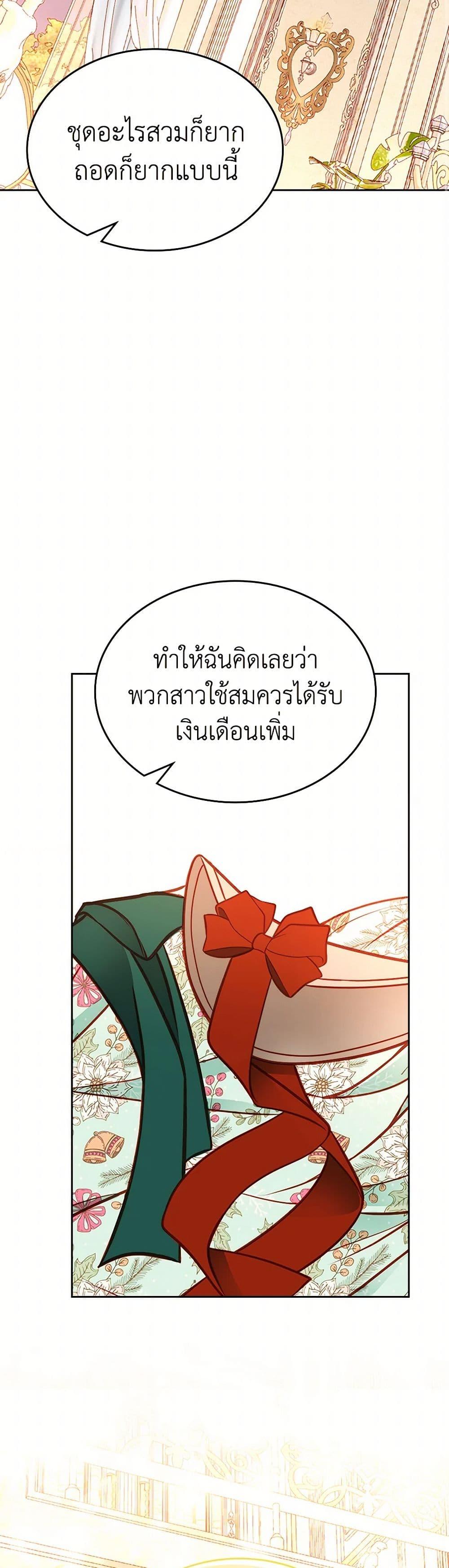 Manga-lc-com อ่านมังงะ อ่านการ์ตูน ออนไลน์ ฟรี The Duchess’s Secret Dressing Room ตอนที่ 1 2 3 4 5 6 7 8 9 10 11 12 13 14 ฟรี ไม่มีโฆษณา Manga-lc - อ่าน มังงะ อ่าน การ์ตูน ออนไลน์ อ่านมังงะ ฟรี