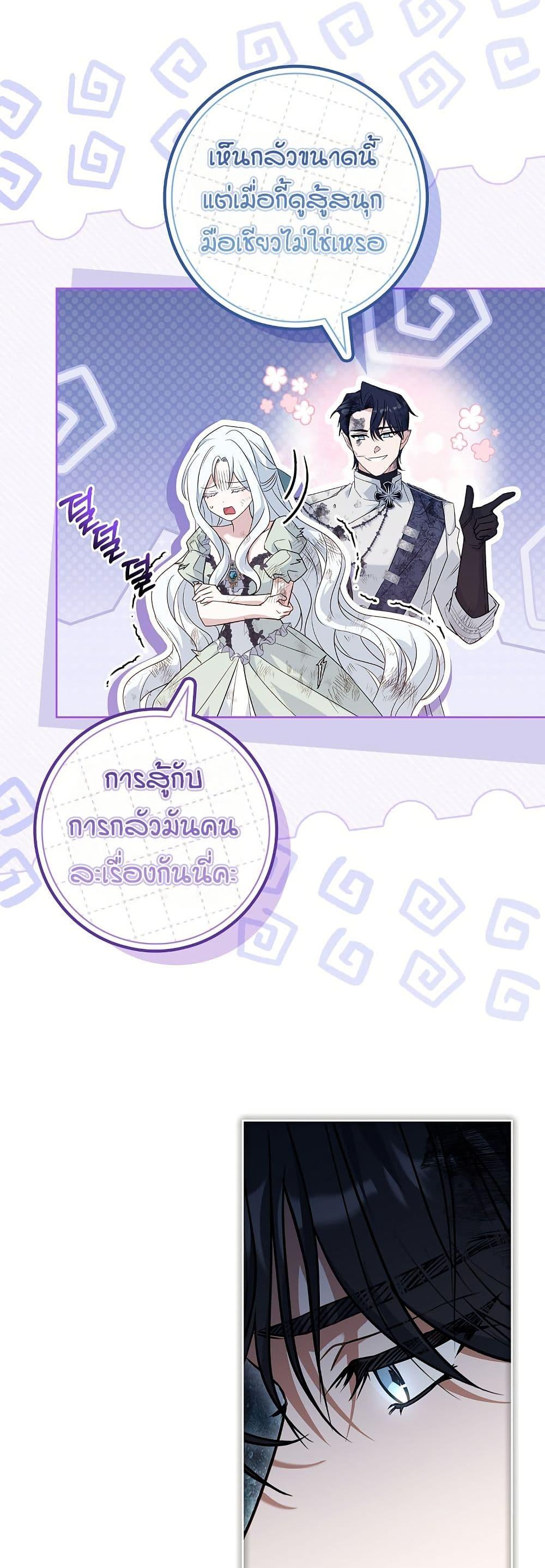 Manga-lc-com อ่านมังงะ อ่านการ์ตูน ออนไลน์ ฟรี Honey, Why Can’t We Get a Divorce ตอนที่ 1 2 3 4 5 6 7 8 9 10 11 12 13 14 ฟรี ไม่มีโฆษณา Manga-lc - อ่าน มังงะ อ่าน การ์ตูน ออนไลน์ อ่านมังงะ ฟรี