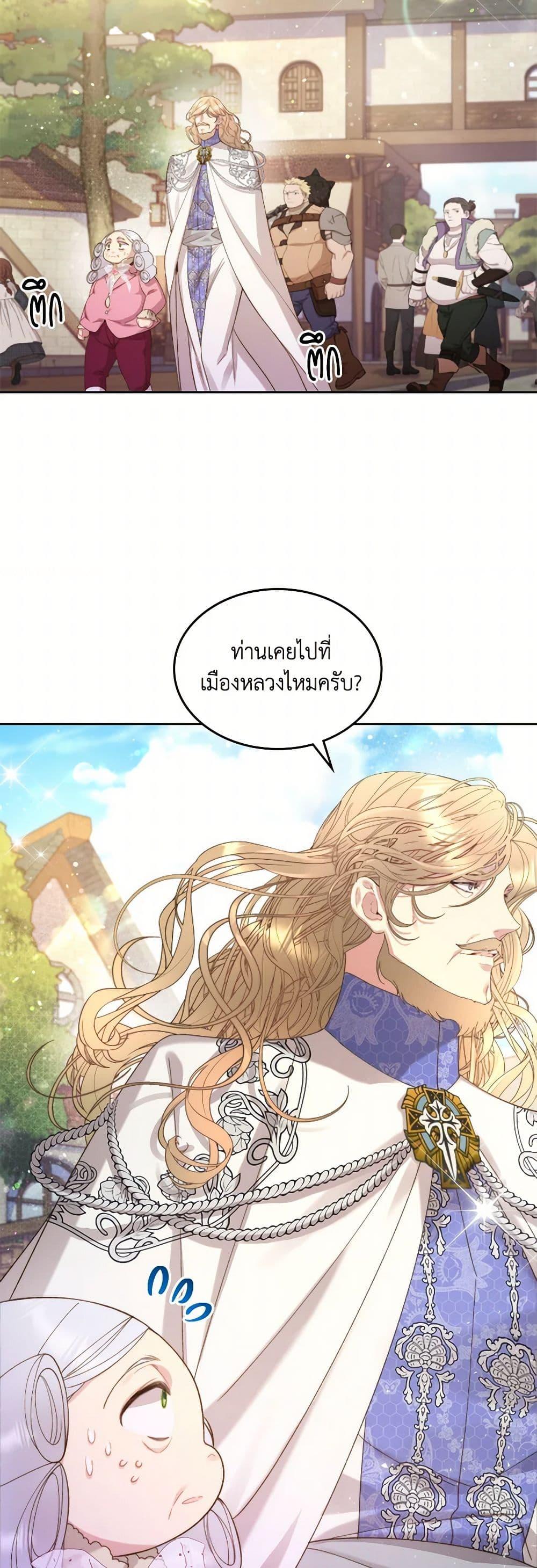 Manga-lc-com อ่านมังงะ อ่านการ์ตูน ออนไลน์ ฟรี Beatrice ตอนที่ 1 2 3 4 5 6 7 8 9 10 11 12 13 14 ฟรี ไม่มีโฆษณา Manga-lc - อ่าน มังงะ อ่าน การ์ตูน ออนไลน์ อ่านมังงะ ฟรี