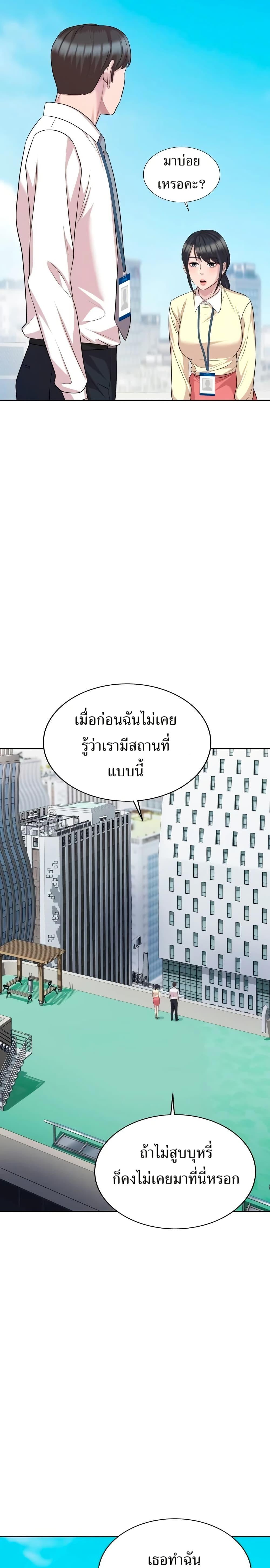 Manga-lc-com อ่านมังงะ อ่านการ์ตูน ออนไลน์ ฟรี Lotto 1st Place Winner Goes to Work Too ตอนที่ 1 2 3 4 5 6 7 8 9 10 11 12 13 14 ฟรี ไม่มีโฆษณา Manga-lc - อ่าน มังงะ อ่าน การ์ตูน ออนไลน์ อ่านมังงะ ฟรี