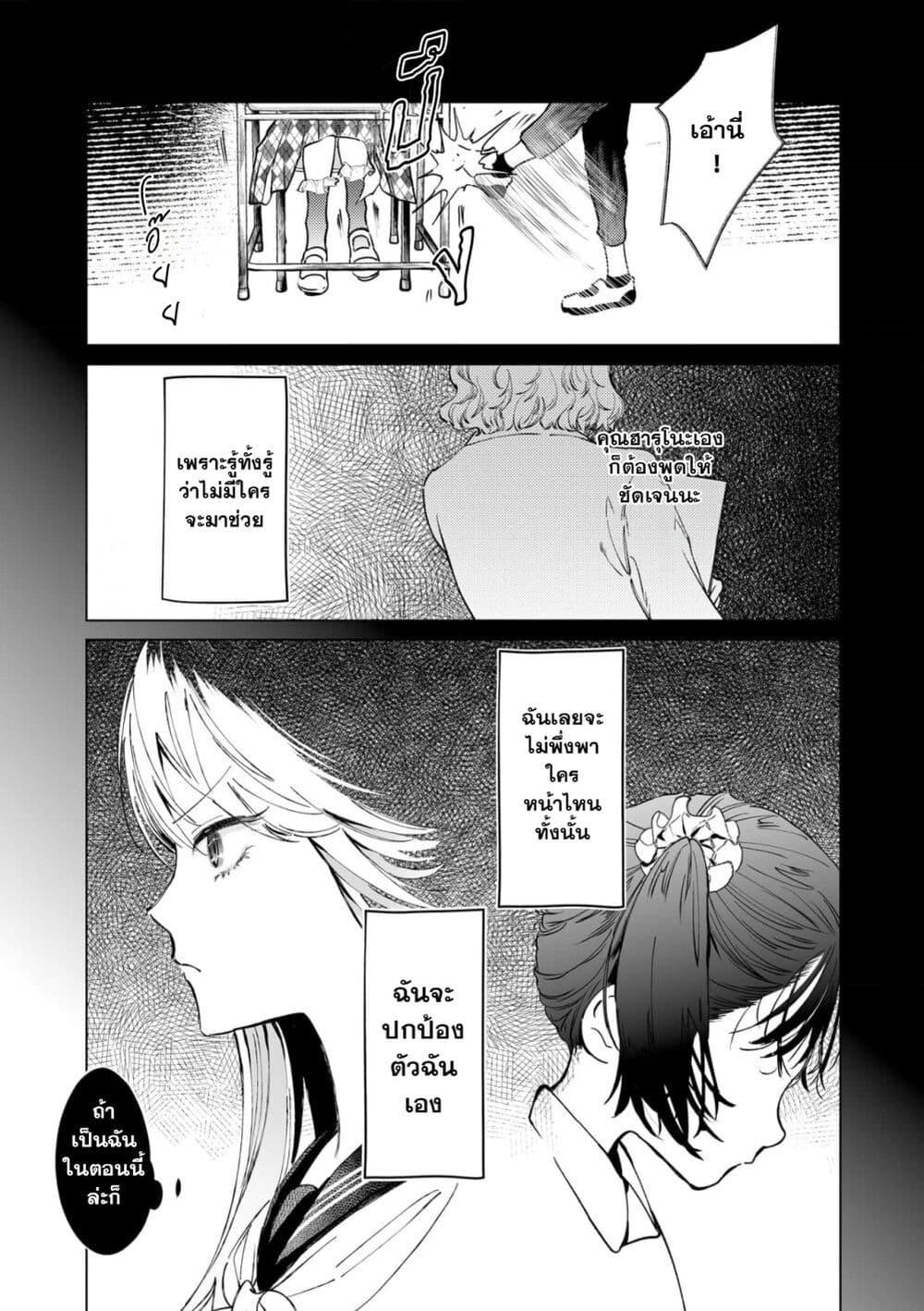 Manga-lc-com อ่านมังงะ อ่านการ์ตูน ออนไลน์ ฟรี Chuuzai-san to Chuuzai-san ตอนที่ 1 2 3 4 5 6 7 8 9 10 11 12 13 14 ฟรี ไม่มีโฆษณา Manga-lc - อ่าน มังงะ อ่าน การ์ตูน ออนไลน์ อ่านมังงะ ฟรี