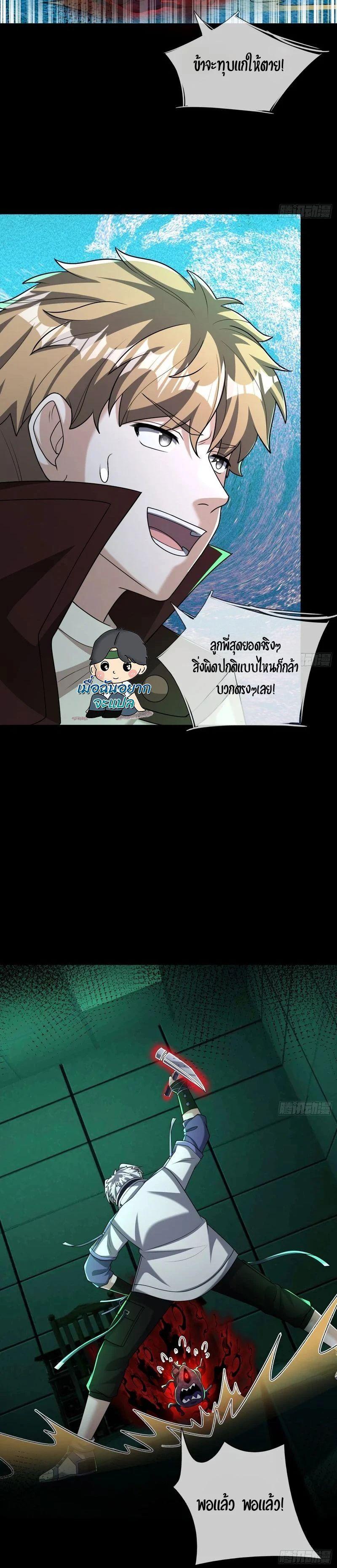 Manga-lc-com อ่านมังงะ อ่านการ์ตูน ออนไลน์ ฟรี Global Horror I Activated a Cheat Custom Mall ตอนที่ 1 2 3 4 5 6 7 8 9 10 11 12 13 14 ฟรี ไม่มีโฆษณา Manga-lc - อ่าน มังงะ อ่าน การ์ตูน ออนไลน์ อ่านมังงะ ฟรี