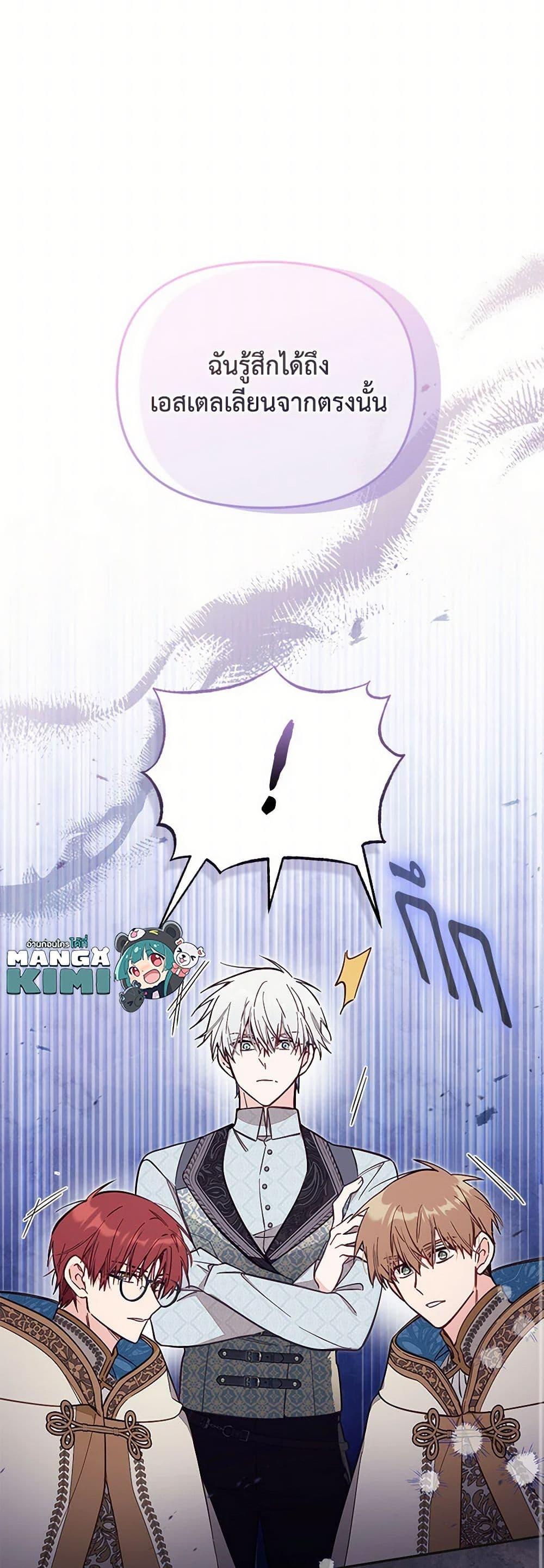 Manga-lc-com อ่านมังงะ อ่านการ์ตูน ออนไลน์ ฟรี No Place for the Fake Princess ตอนที่ 1 2 3 4 5 6 7 8 9 10 11 12 13 14 ฟรี ไม่มีโฆษณา Manga-lc - อ่าน มังงะ อ่าน การ์ตูน ออนไลน์ อ่านมังงะ ฟรี