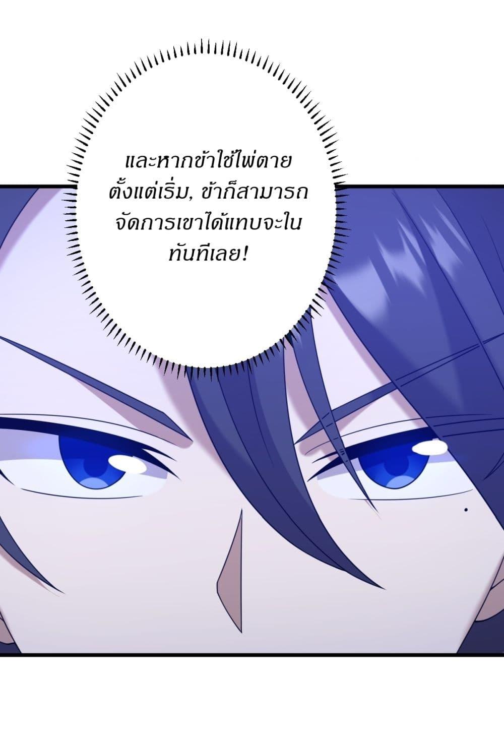 Manga-lc-com อ่านมังงะ อ่านการ์ตูน ออนไลน์ ฟรี Invincible After a Hundred Years of Seclusion ตอนที่ 1 2 3 4 5 6 7 8 9 10 11 12 13 14 ฟรี ไม่มีโฆษณา Manga-lc - อ่าน มังงะ อ่าน การ์ตูน ออนไลน์ อ่านมังงะ ฟรี