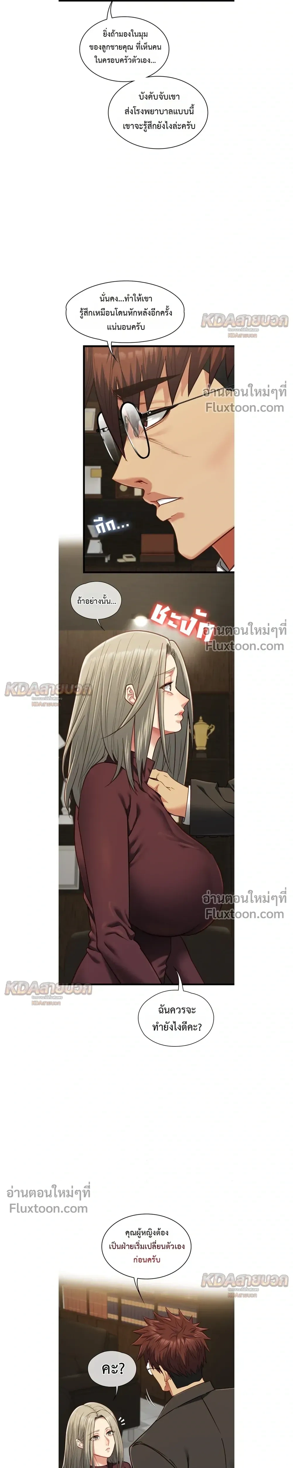 Doujin-Lc- อ่าน โดจิน มังฮวา เกาหลี ญี่ปุ่น จีน แปลไทย My Girlfriend Has Already Done Teaching วันที่แฟนไม่ใช่ของผมอีกต่อไป ตอนที่ 1 2 3 4 5 6 7 8 9 10 11 12 13 14 ฟรี ไม่มีโฆษณา อ่าน โดจิน Manhwa เกาหลี ญี่ปุ่น จีน เรามีครบ คัดมาให้เน้นๆ โดจิน 18+ รับประกันความฟินโดย  Doujin Lc