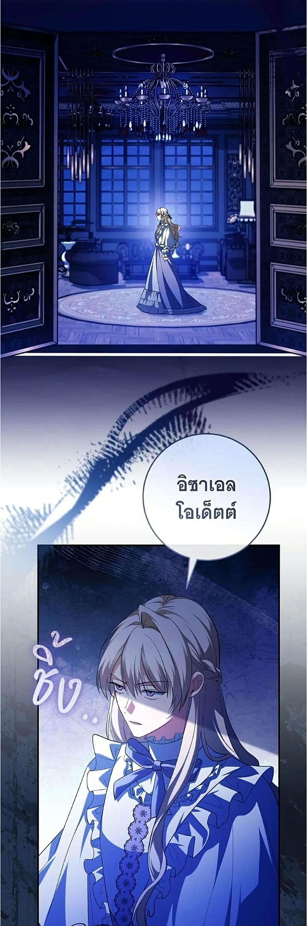 Manga-lc-com อ่านมังงะ อ่านการ์ตูน ออนไลน์ ฟรี All I Want is My Dream Home – โครงการมีสามีแถมฟรีบ้านในฝัน ตอนที่ 1 2 3 4 5 6 7 8 9 10 11 12 13 14 ฟรี ไม่มีโฆษณา Manga-lc - อ่าน มังงะ อ่าน การ์ตูน ออนไลน์ อ่านมังงะ ฟรี