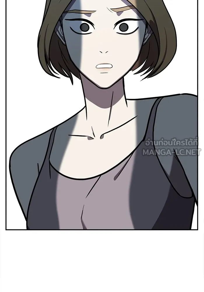 ช่วยเปลี่ยนฉันที ตอนที่ 54. ยอมินซอ 4 รูปที่ 15