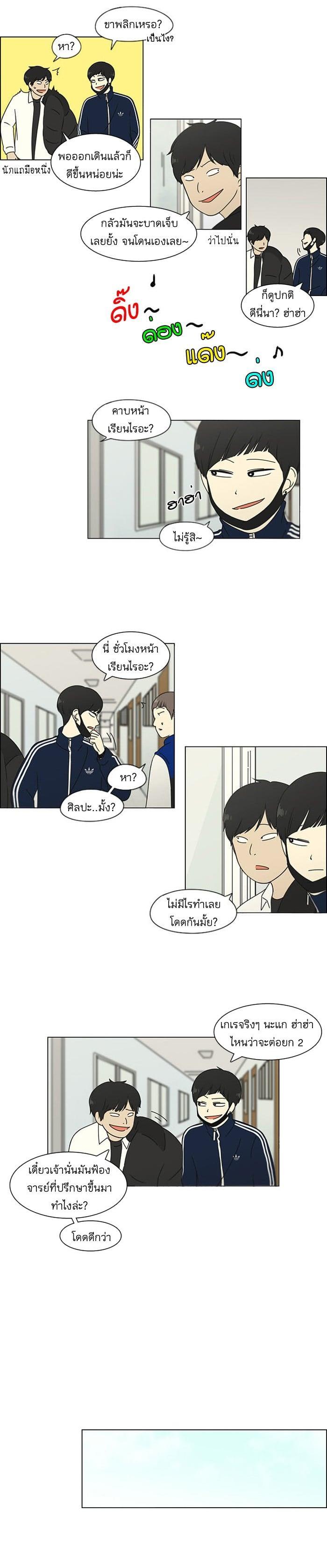 Manga-lc-com อ่านมังงะ อ่านการ์ตูน ออนไลน์ ฟรี Love Revolution รักนี้ต้องปฏิวัติ ตอนที่ 1 2 3 4 5 6 7 8 9 10 11 12 13 14 ฟรี ไม่มีโฆษณา Manga-lc - อ่าน มังงะ อ่าน การ์ตูน ออนไลน์ อ่านมังงะ ฟรี