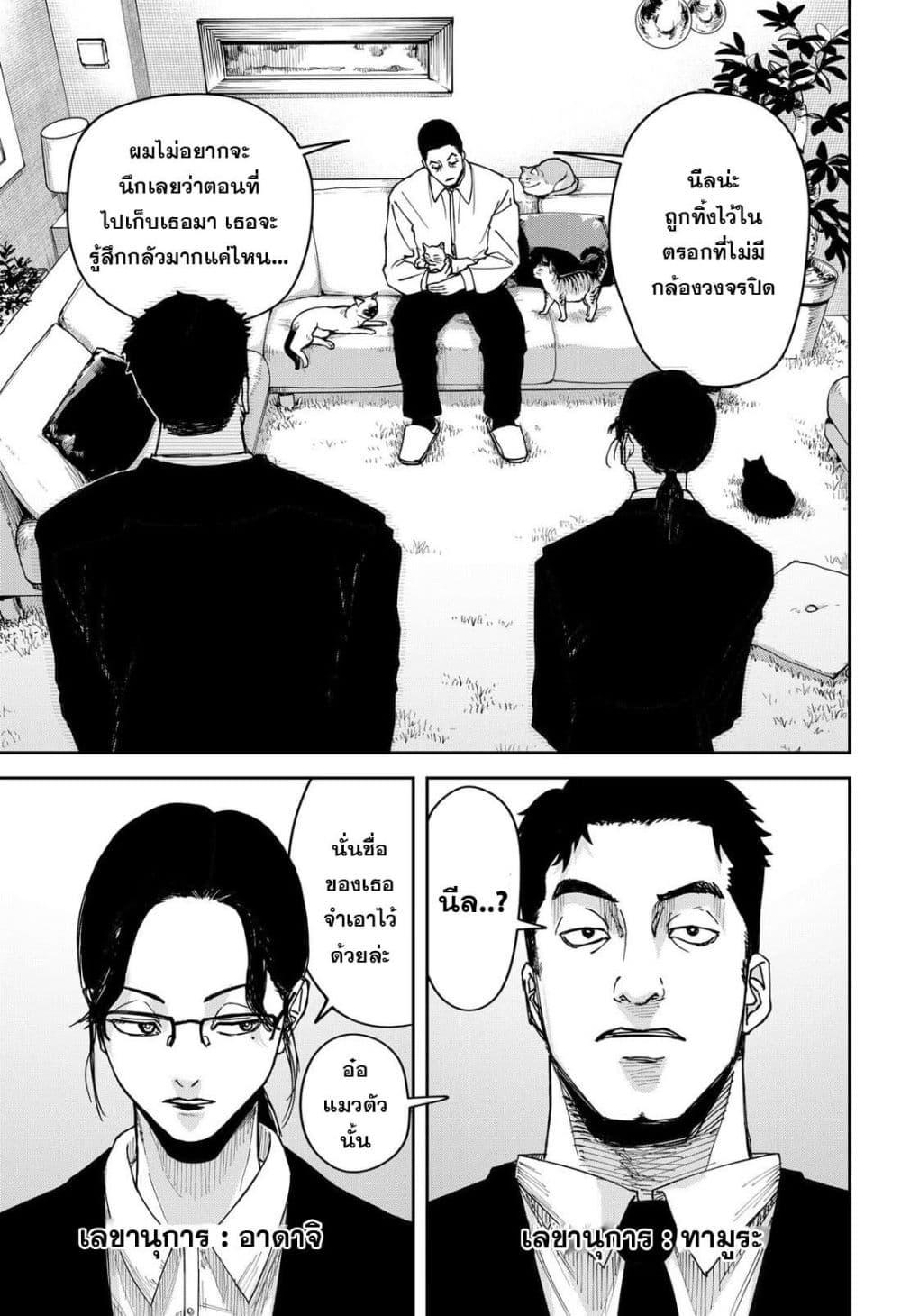 Manga-lc-com อ่านมังงะ อ่านการ์ตูน ออนไลน์ ฟรี War of the Adults ตอนที่ 1 2 3 4 5 6 7 8 9 10 11 12 13 14 ฟรี ไม่มีโฆษณา Manga-lc - อ่าน มังงะ อ่าน การ์ตูน ออนไลน์ อ่านมังงะ ฟรี