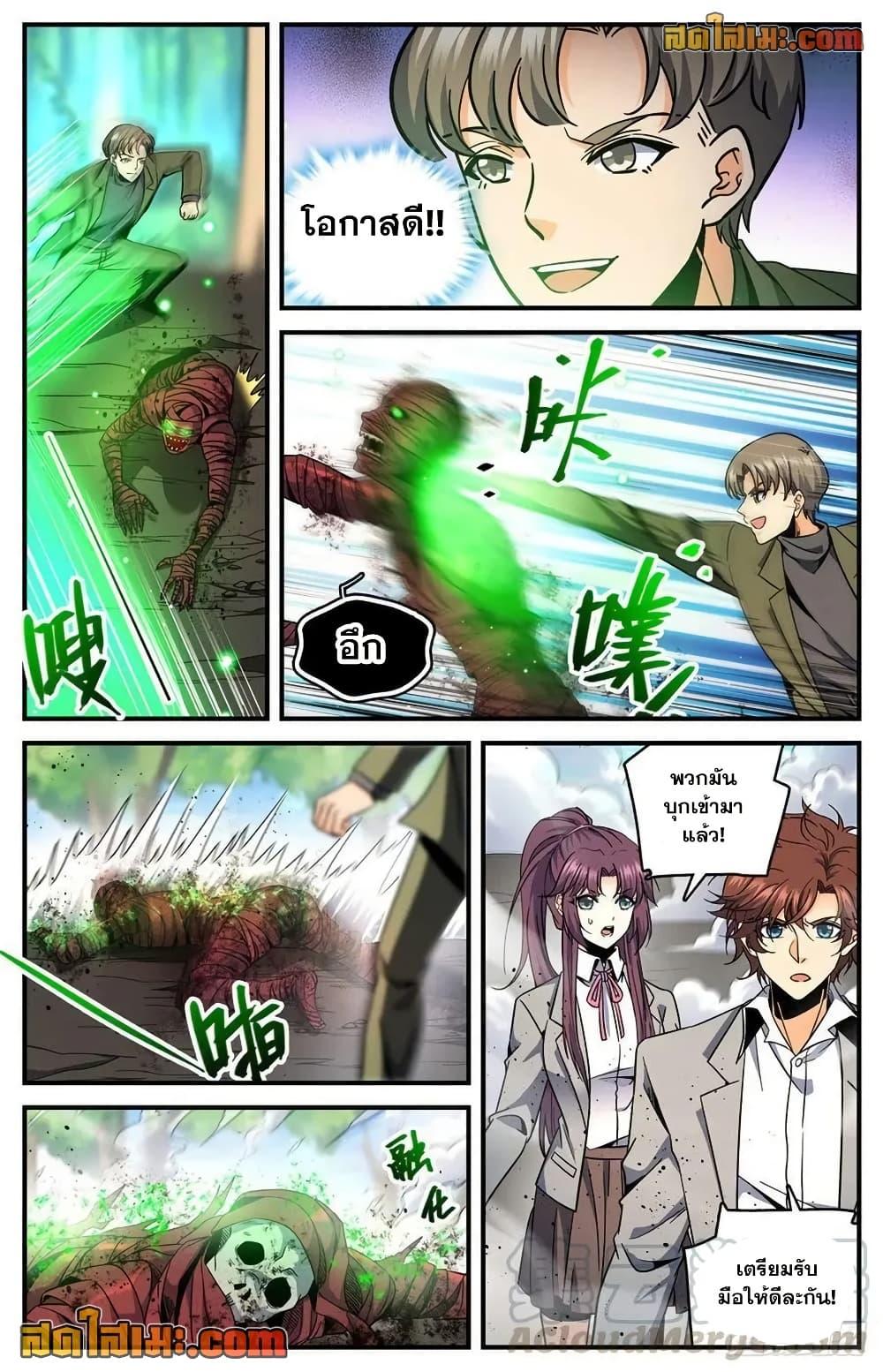 Manga-lc-com อ่านมังงะ อ่านการ์ตูน ออนไลน์ ฟรี Versatile Mage จอมเวทย์เต็มพิกัด ตอนที่ 1 2 3 4 5 6 7 8 9 10 11 12 13 14 ฟรี ไม่มีโฆษณา Manga-lc - อ่าน มังงะ อ่าน การ์ตูน ออนไลน์ อ่านมังงะ ฟรี