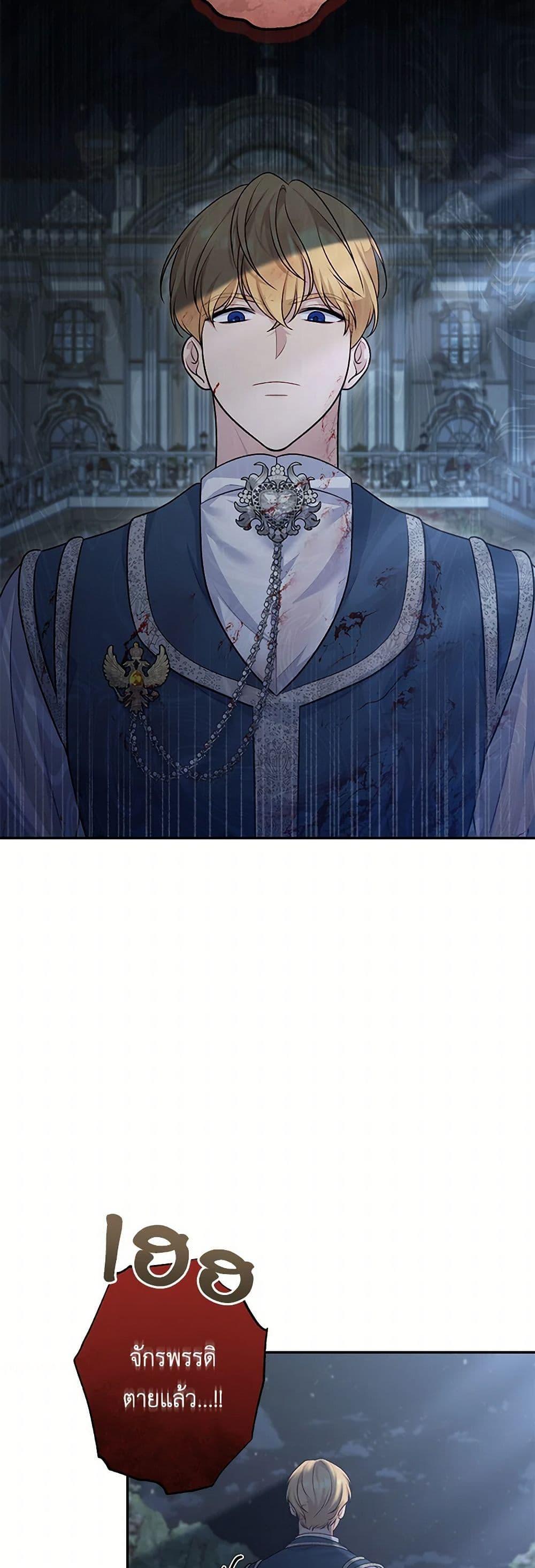 Manga-lc-com อ่านมังงะ อ่านการ์ตูน ออนไลน์ ฟรี The Villain’s Young Backer ตอนที่ 1 2 3 4 5 6 7 8 9 10 11 12 13 14 ฟรี ไม่มีโฆษณา Manga-lc - อ่าน มังงะ อ่าน การ์ตูน ออนไลน์ อ่านมังงะ ฟรี