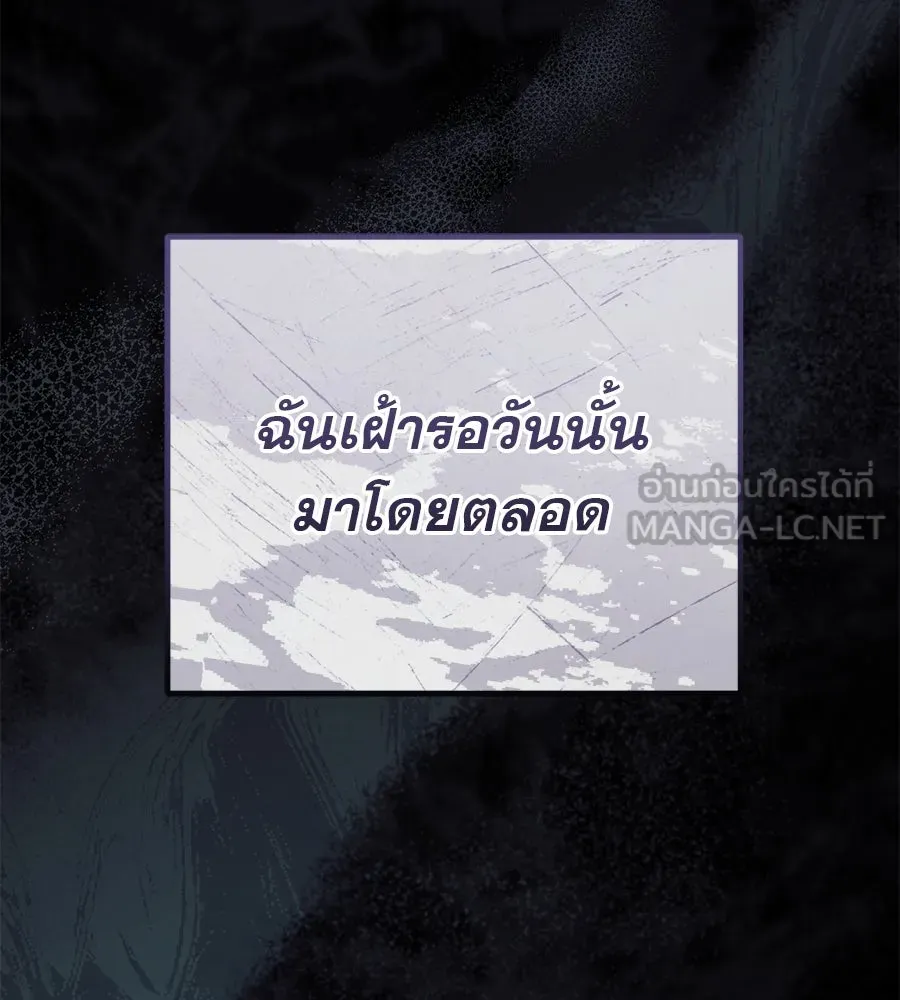เรือนจำรัก ตอนที่ 17 รูปที่ 60