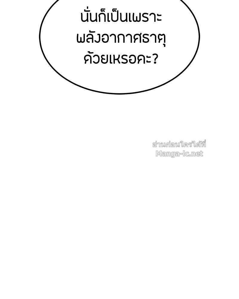 Doujin-Lc- อ่าน โดจิน มังฮวา เกาหลี ญี่ปุ่น จีน แปลไทย ข้าราชการพิเศษ ตอนที่ 1 2 3 4 5 6 7 8 9 10 11 12 13 14 ฟรี ไม่มีโฆษณา อ่าน โดจิน Manhwa เกาหลี ญี่ปุ่น จีน เรามีครบ คัดมาให้เน้นๆ โดจิน 18+ รับประกันความฟินโดย Doujin Lc
