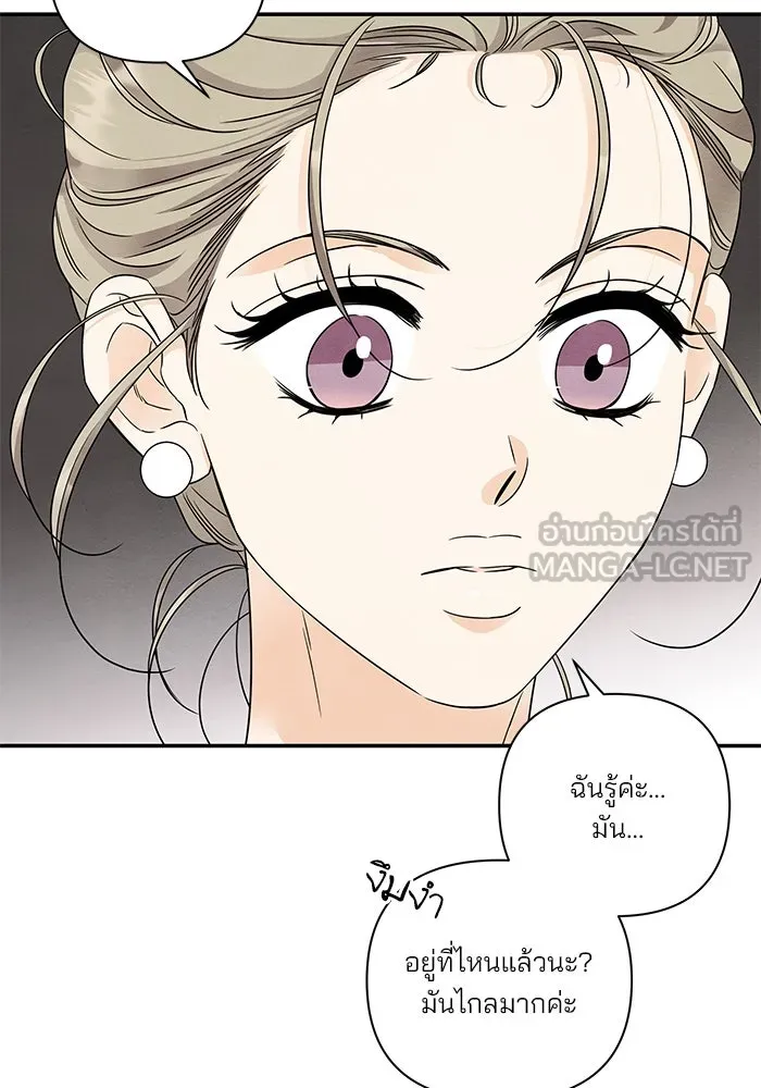 ปุลโซราได้เวลาดัง ตอนที่ 62 รูปที่ 18