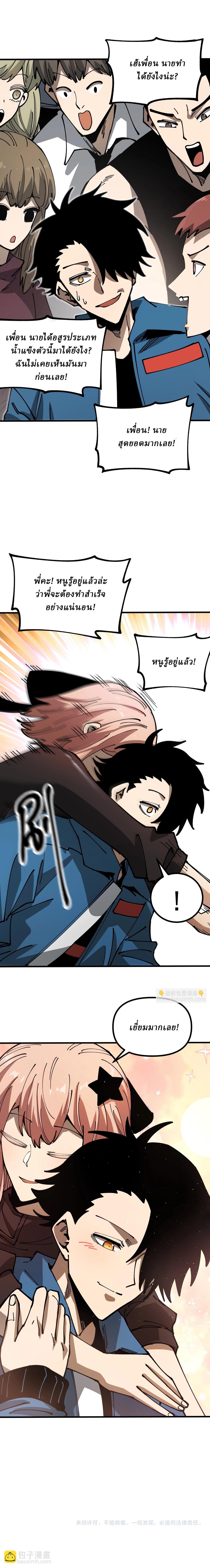 Manga-lc-com อ่านมังงะ อ่านการ์ตูน ออนไลน์ ฟรี Global Beast Tamer I Can See the Path of Evolution ตอนที่ 1 2 3 4 5 6 7 8 9 10 11 12 13 14 ฟรี ไม่มีโฆษณา Manga-lc - อ่าน มังงะ อ่าน การ์ตูน ออนไลน์ อ่านมังงะ ฟรี