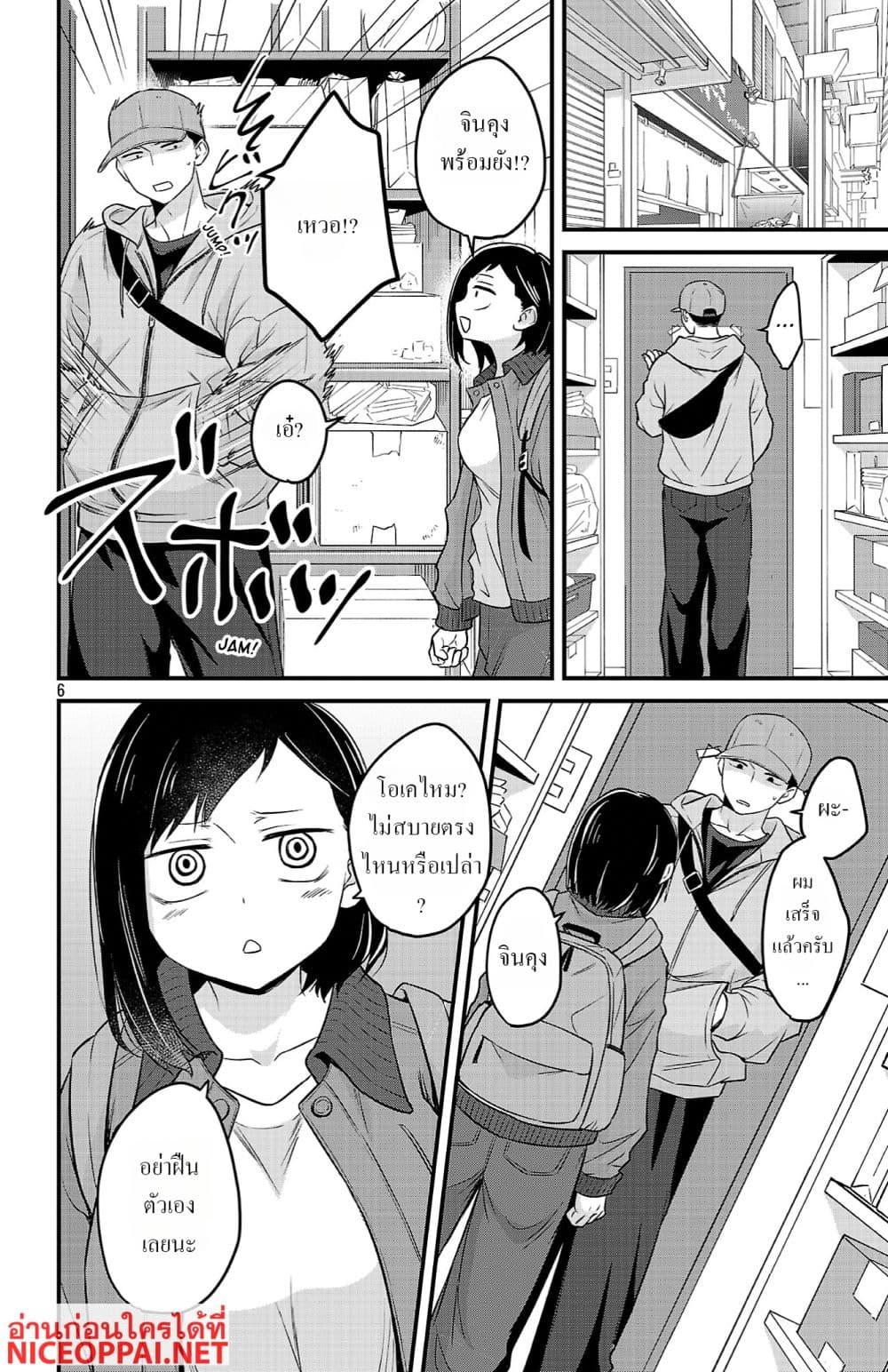 Manga-lc-com อ่านมังงะ อ่านการ์ตูน ออนไลน์ ฟรี Boku no Kokoro no Yabai Yatsu Love Comedy ga Hajimaranai ตอนที่ 1 2 3 4 5 6 7 8 9 10 11 12 13 14 ฟรี ไม่มีโฆษณา Manga-lc - อ่าน มังงะ อ่าน การ์ตูน ออนไลน์ อ่านมังงะ ฟรี