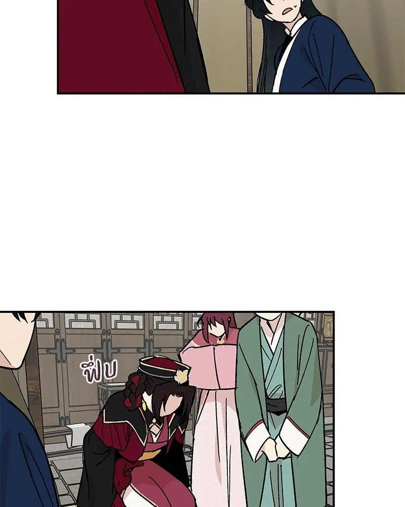 ข้าต้องไม่ใช่พระชายา ตอนที่ 20 รูปที่ 23