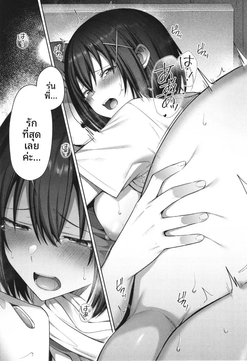 Doujin-Lc- อ่าน โดจิน มังฮวา เกาหลี ญี่ปุ่น จีน แปลไทย จิตใจของเธอที่สั่นไหวบนผิวน้ำ [Shirisensha] ตอนที่ 1 2 3 4 5 6 7 8 9 10 11 12 13 14 ฟรี ไม่มีโฆษณา อ่าน โดจิน Manhwa เกาหลี ญี่ปุ่น จีน เรามีครบ คัดมาให้เน้นๆ โดจิน 18+ รับประกันความฟินโดย  Doujin Lc