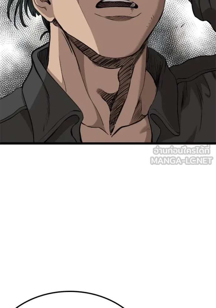 BAD GUY ตอนที่ 233 รูปที่ 21