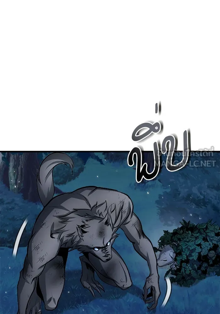 ศาสตราจารย์จำเป็นแห่งอะคาเดมี ตอนที่ 16 รูปที่ 27